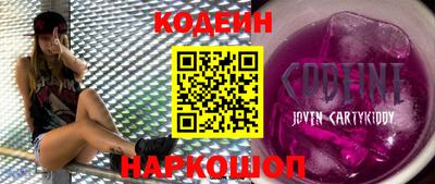 мескалин Лесосибирск