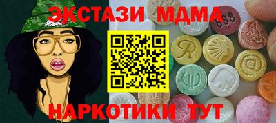 мескалин Лесосибирск
