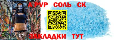 кокаин перу Ливны