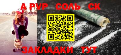 мескалин Лесосибирск