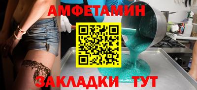 мескалин Лесосибирск