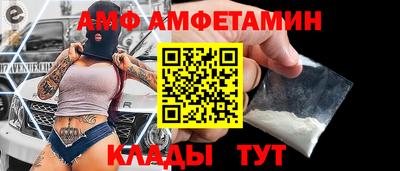винт Ликино-Дулёво