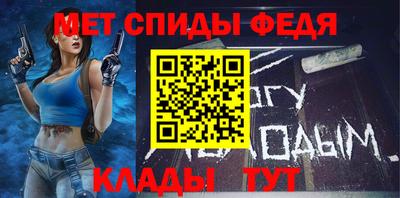 мескалин Лесосибирск