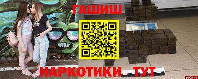 мескалин Лесосибирск