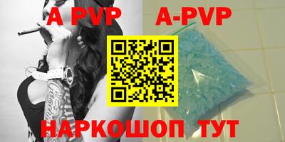 кокаин перу Ливны