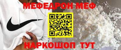 мескалин Лесосибирск