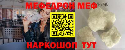 мескалин Лесосибирск