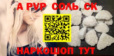 мескалин Лесосибирск