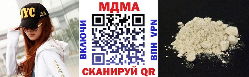 MDMA кристаллы  darknet состав  Саянск 
