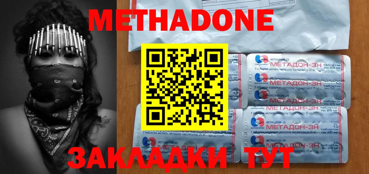 Cocaine  Вход с VPN  МАРИХУАНА  МЕФ кристаллы  Лсд 25  Гашиш  Саянск  МЕТАМФЕТАМИН 