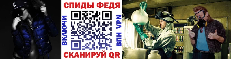 Первитин винт как найти закладки MEGA tor Саянск