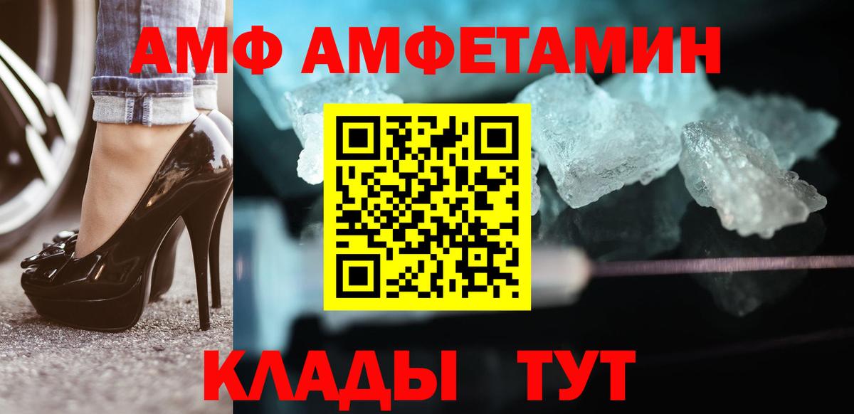 Первитин пудра Саянск