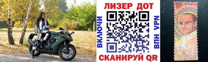 Марки NBOMe 1,8мг  где можно купить наркотик  Саянск 