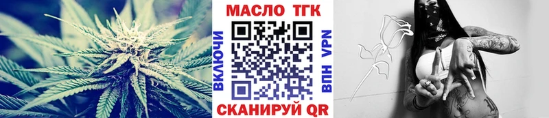 наркотики  Саянск  Дистиллят ТГК концентрат 