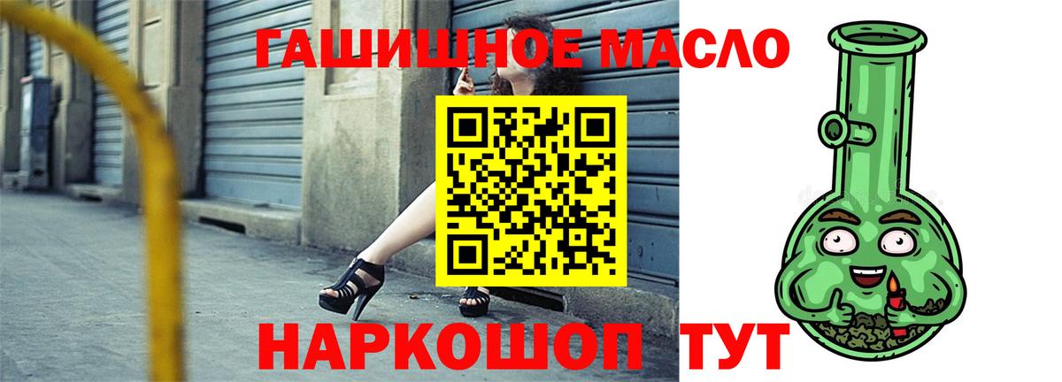 ТГК концентрат Саянск