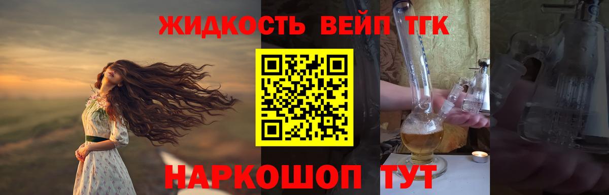Саянск  ТГК Wax  Вход с VPN 