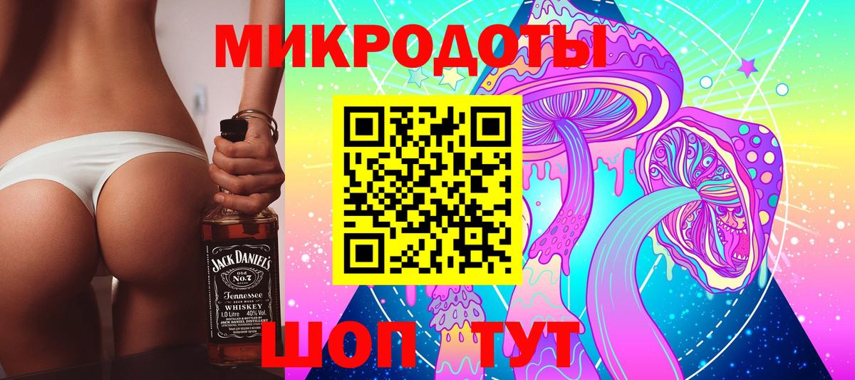 Саянск  Галлюциногенные грибы Magic Shrooms  Вход с VPN  Псилоцибиновые грибы GOLDEN TEACHER 