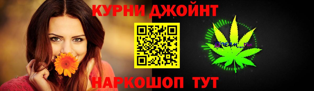 МАРИХУАНА LSD WEED Саянск