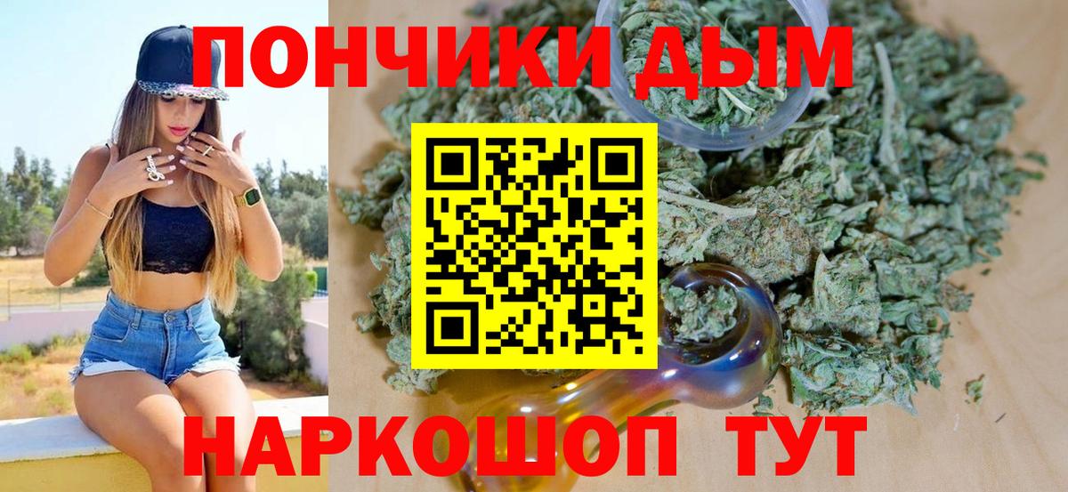 Кодеин Саянск